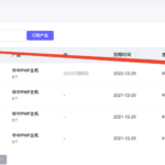 虚拟主机怎么在线解压？