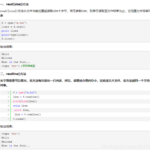 read在python中的用法