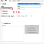 解决MySQL卡顿问题的方法分享