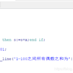 Oracle编写死循环知难而退无妨