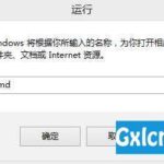 连接mysql出现1045错误解决方法
