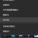 如何通过ping 来检查域名解析是否生效？