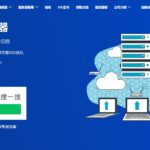 服务器被攻击了怎么办？如何防止服务器被攻击？