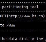 宝塔Linux如何便捷的挂载磁盘？