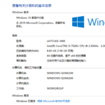 Win10apache安装与配置
