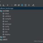 Linux打包文件夹war是什么