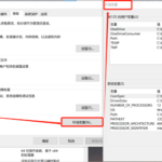 nodejs安装及其配置环境变量怎么操作
