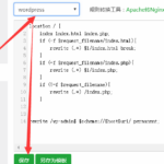 nginx配置静态页面怎么操作