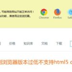 怎么查看jquery版本
