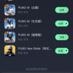怎么下载地铁逃生