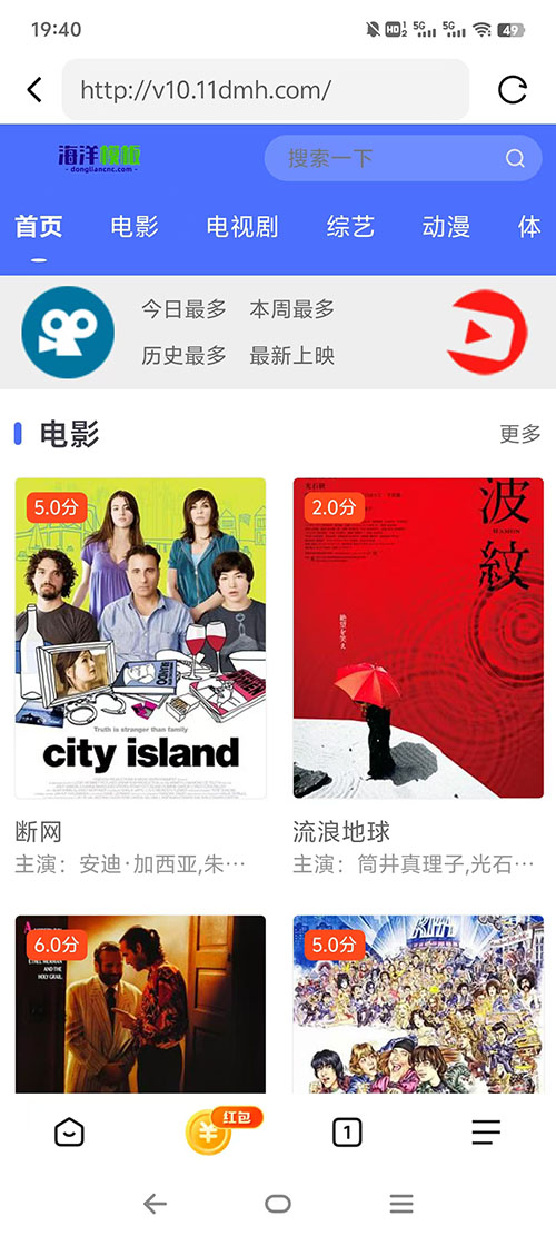蓝色简约影视网站自适应4号模板下载