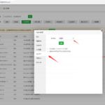 windows宝塔nginx/apache切换www用户运行