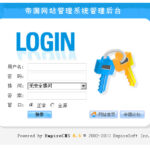 帝国CMS后台登陆时错误_enewsloginfail
