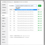 windows宝塔IIS自定义错误页和错误排除