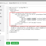 windows宝塔6.x下IIS配置文件格式说明