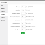 windows宝塔apache 性能调优