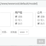 宝塔面板为何添加域名没有生效？