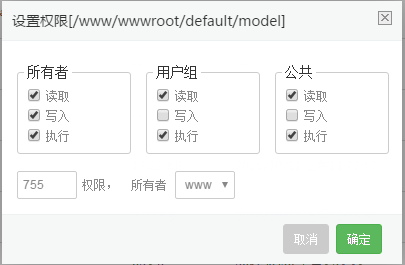 宝塔面板为何添加域名没有生效?