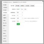 宝塔windowsIIS应用程序池功能介绍