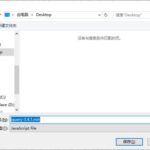 怎么下载jquery3.2
