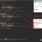 jquery怎么移除点击事件监听状态