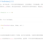 jquery foreach循环