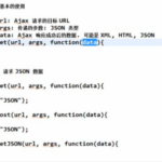 jquery 怎么取xml数据类型
