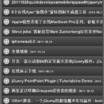 怎么引入jquerymobile