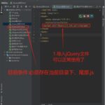 jquery怎样下载才能使用