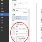 jquery怎么预览word文档