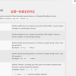 jquery怎么改变title内容