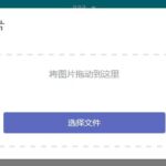jquery文件上传怎么设置上传类型