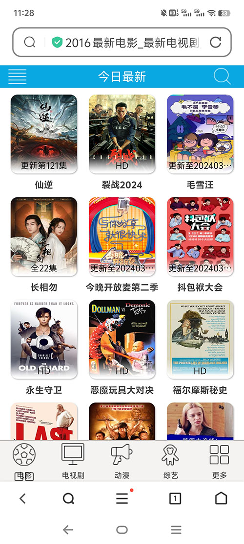 蓝色简洁影视wap手机端3号模板下载