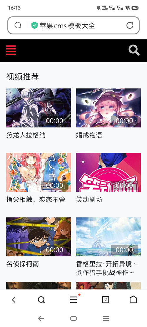 黑色电影站\x站自适应9号模板(带会员模板)下载