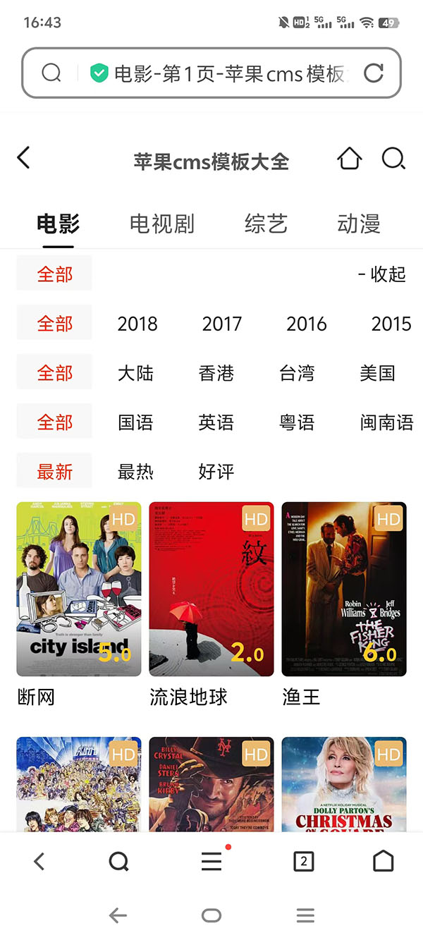 大气黑色影视网站手机端10号模板下载