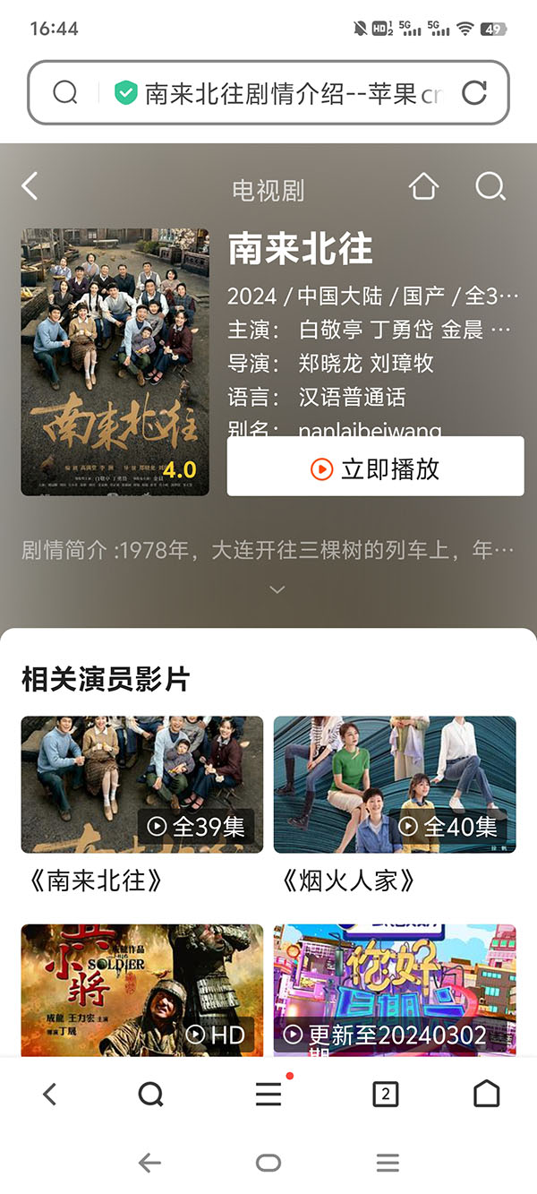 大气黑色影视网站手机端10号模板下载