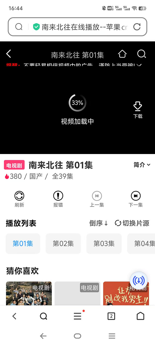 大气黑色影视网站手机端10号模板下载