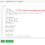 宝塔面板网站如何修改SSL端口