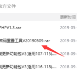 PbootCMS管理员密码忘记怎么办？pboot重置密码