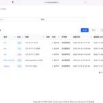Next Terminal 安装文档，堡垒机，远程管理