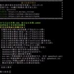 2024年Linux多功能测速脚本，多节点测速，三网测速