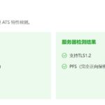 谷歌浏览器56/57内核对部分证书限制周知