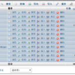 WordPress程序最新升级教程（自动和手动升级）