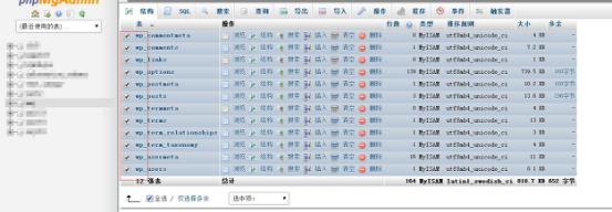 WordPress程序最新升级教程(自动和手动升级)
