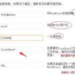 MySQL数据库主机名是什么？