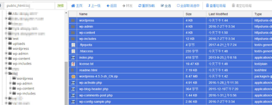 WordPress程序最新升级教程(自动和手动升级)