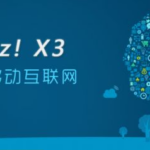 选用香港空间搭建Discuz论坛的注意事项