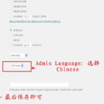 外贸网站如何做成前端英文后台中文