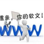 春节小长假 网站更新该怎么办？