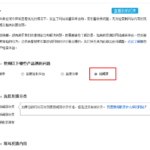 百度站长平台新闻源申请入口正式开通